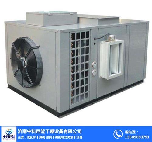 中科巨能(图)-蚕茧热泵烘干机-镇江热泵烘干机 - 产品网